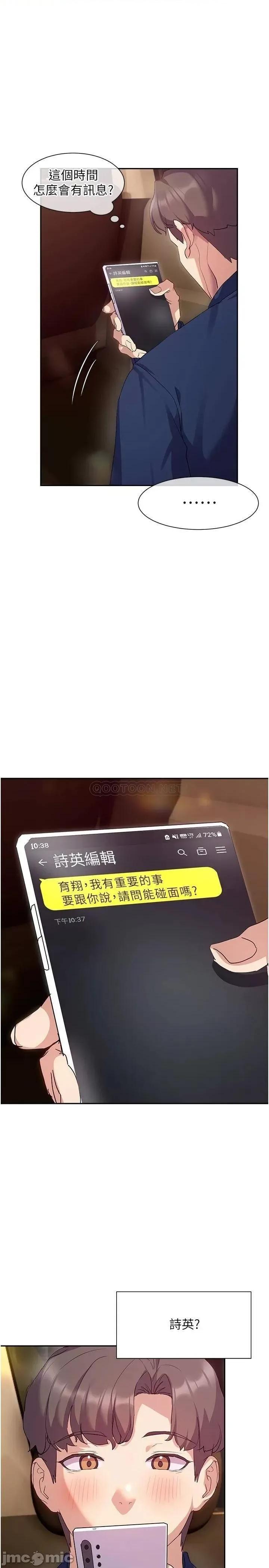 现上教学 现上教学11 第1页