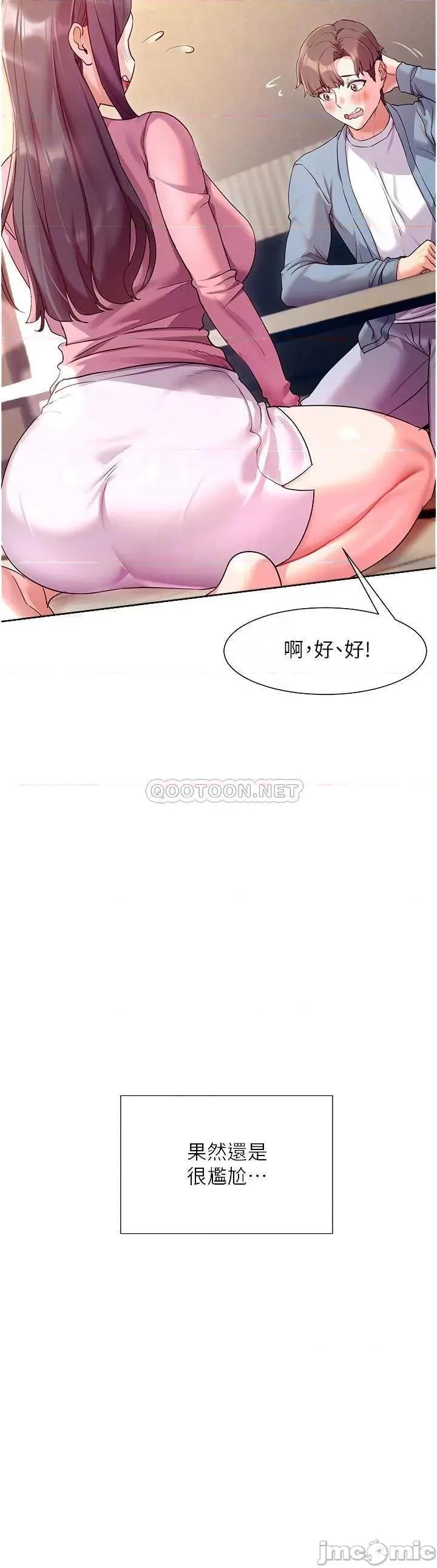 现上教学 现上教学11 第14页