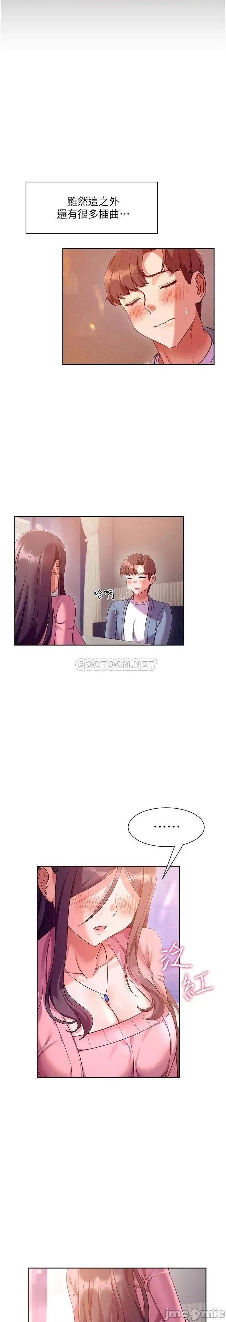 现上教学 现上教学11 第19页