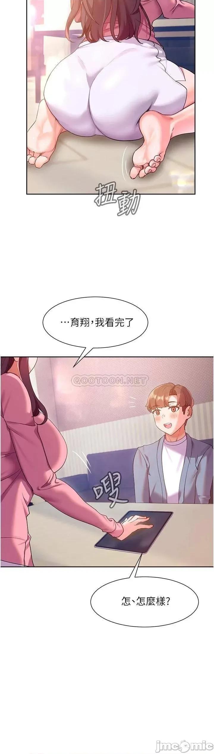 现上教学 现上教学11 第20页