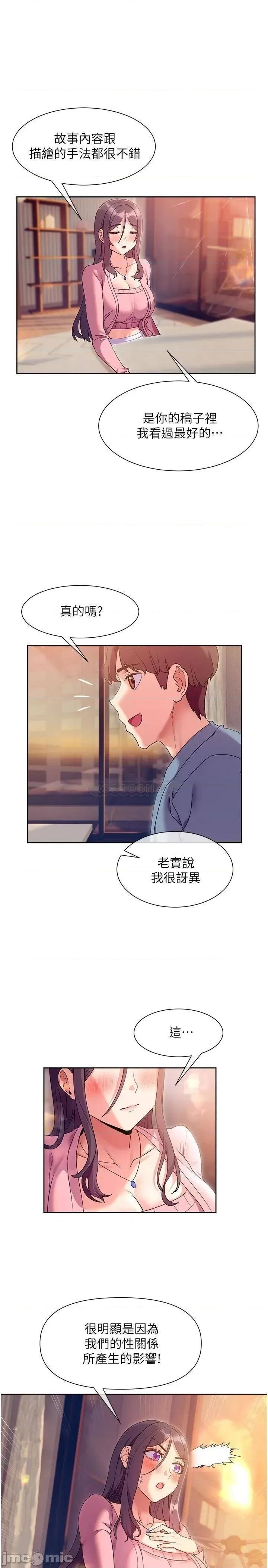 现上教学 现上教学11 第21页