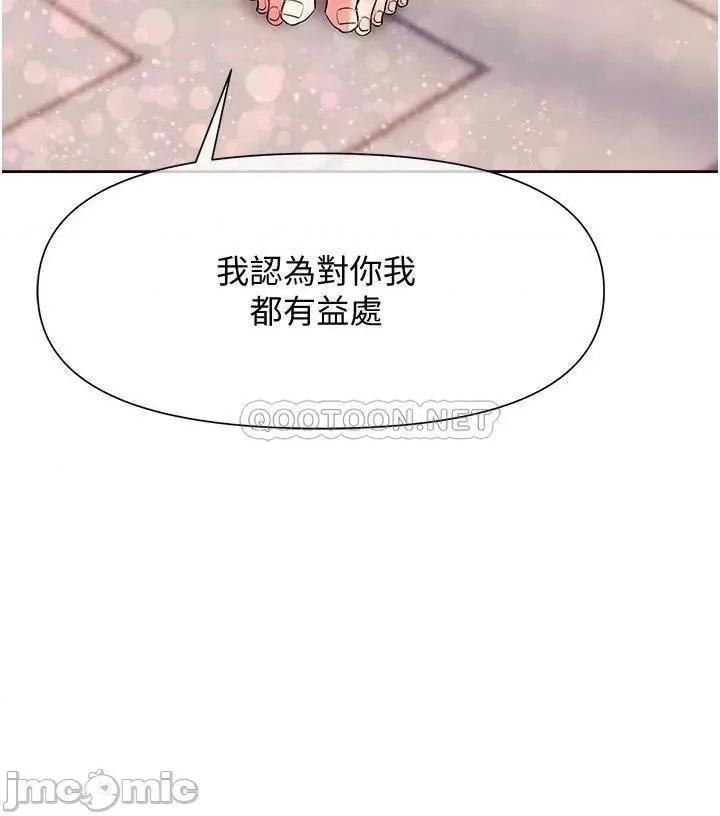 现上教学 现上教学11 第29页
