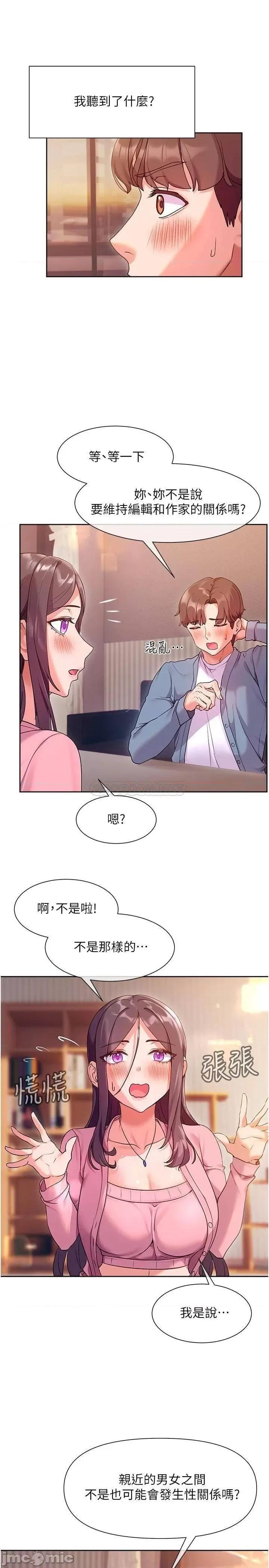 现上教学 现上教学11 第30页