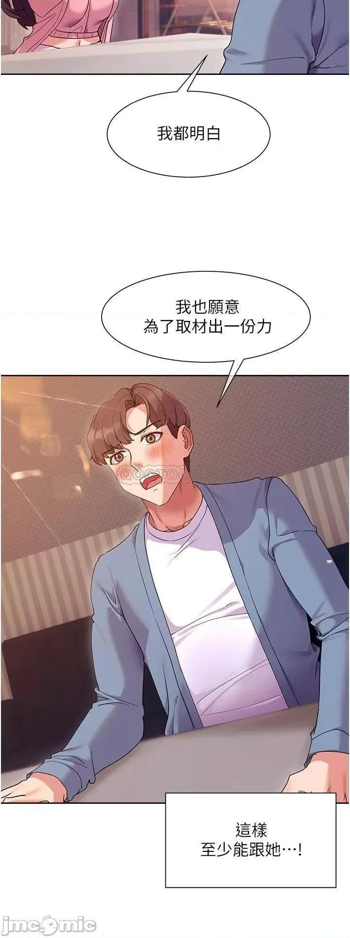 现上教学 现上教学11 第32页