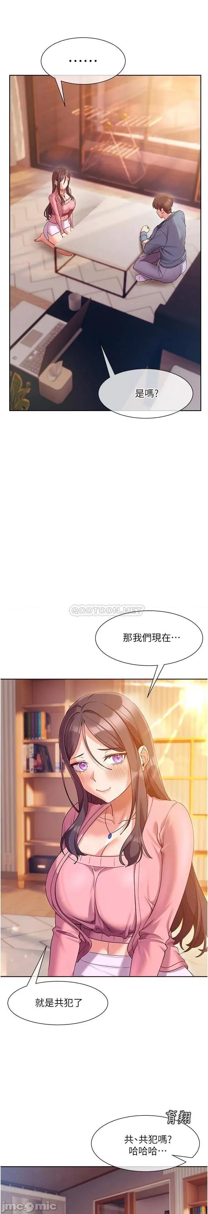现上教学 现上教学11 第33页