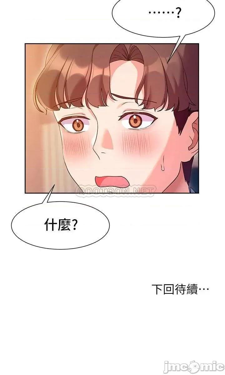 现上教学 现上教学11 第35页