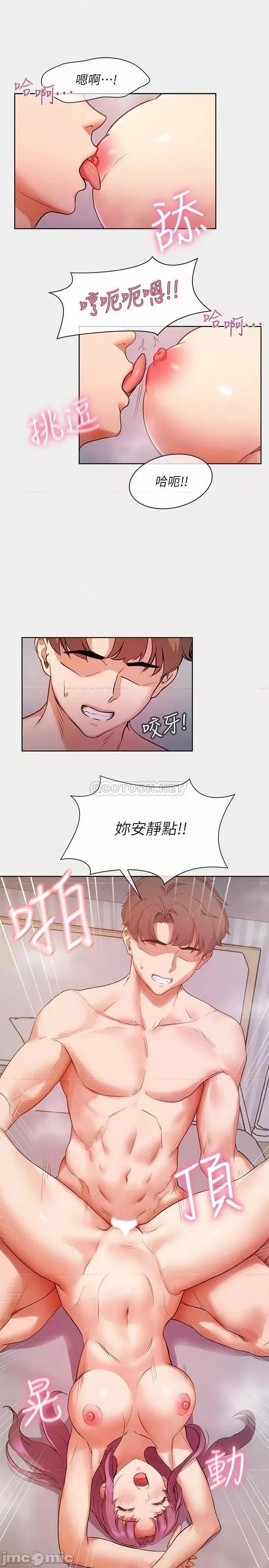 现上教学 现上教学 第11页