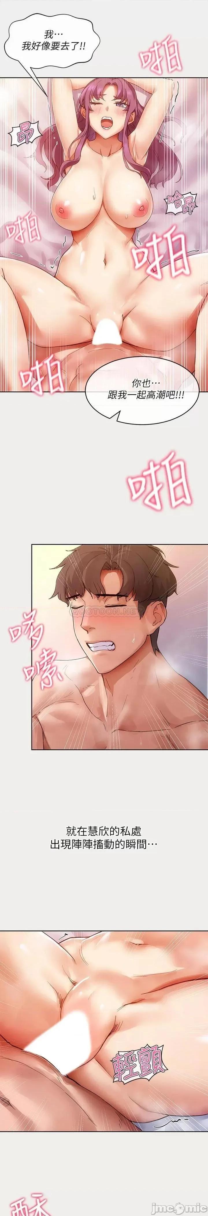 现上教学 现上教学 第13页