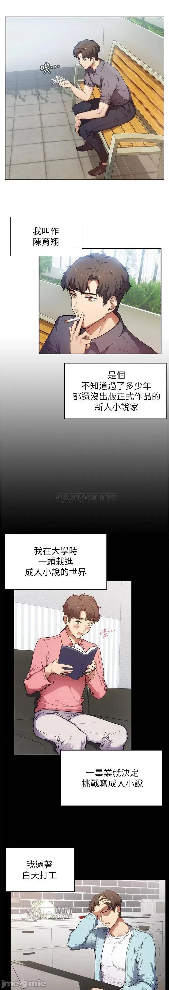 现上教学 现上教学 第23页