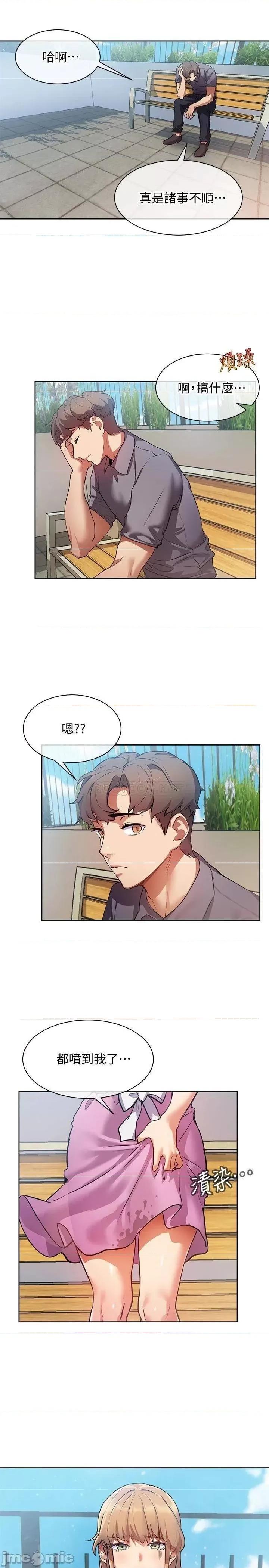 现上教学 现上教学 第27页