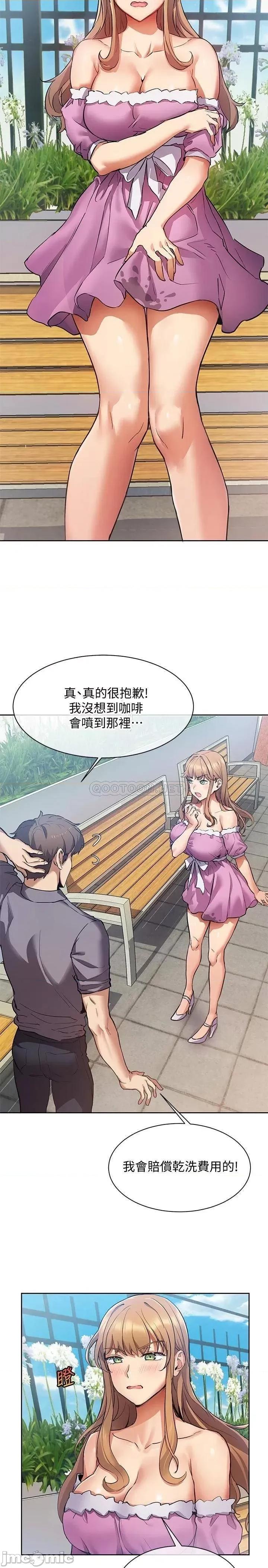 现上教学 现上教学 第28页