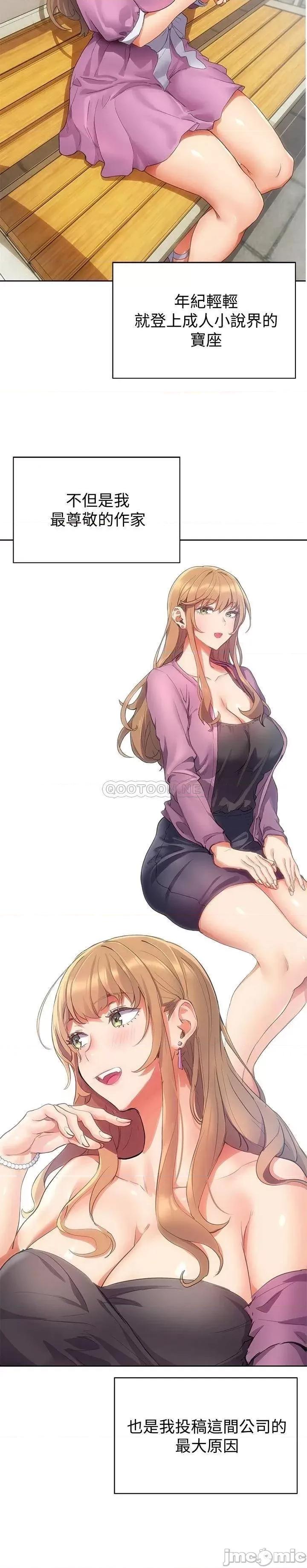 现上教学 现上教学 第31页
