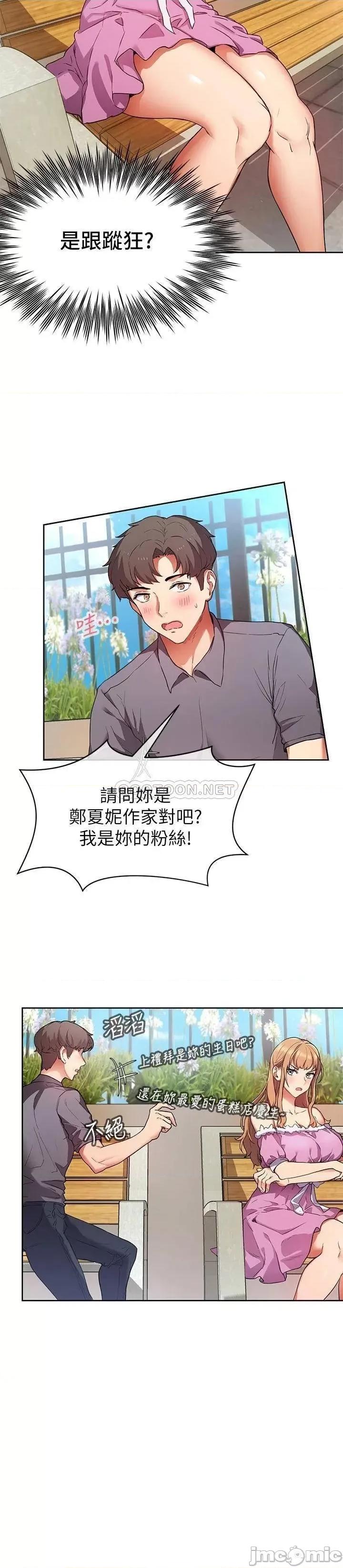 现上教学 现上教学 第34页