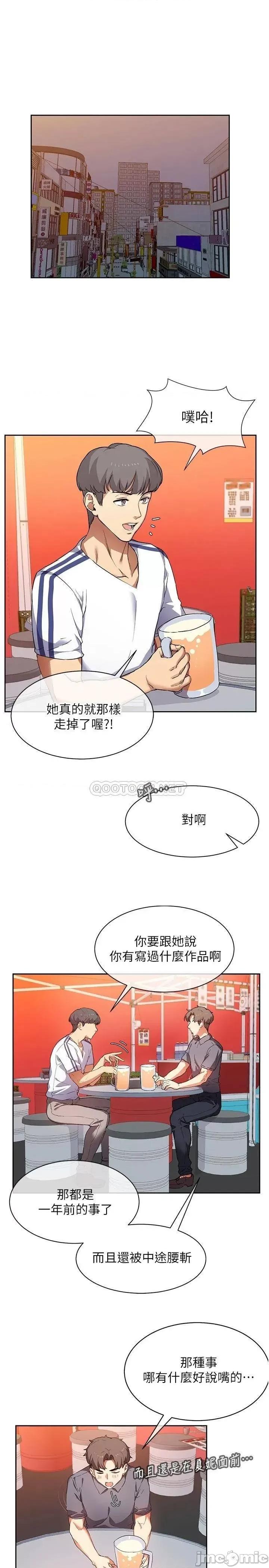 现上教学 现上教学 第37页
