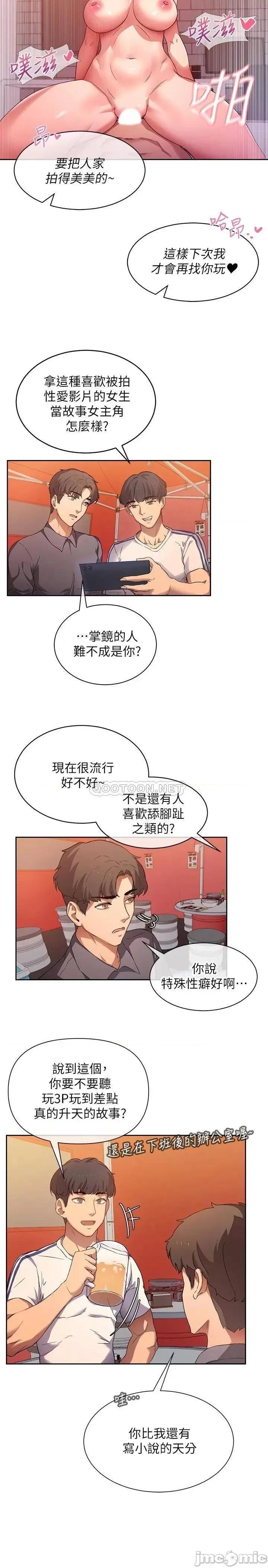 现上教学 现上教学 第40页