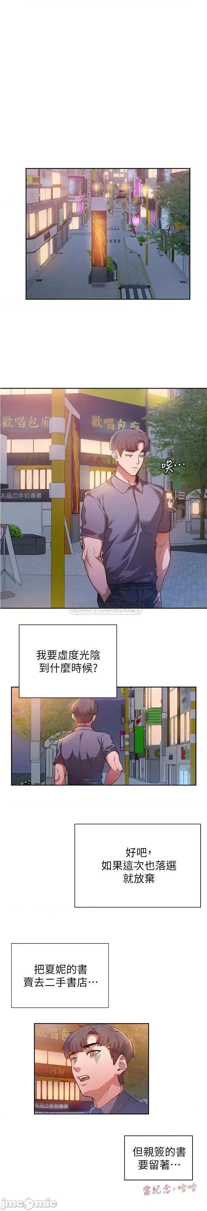 现上教学 现上教学 第41页