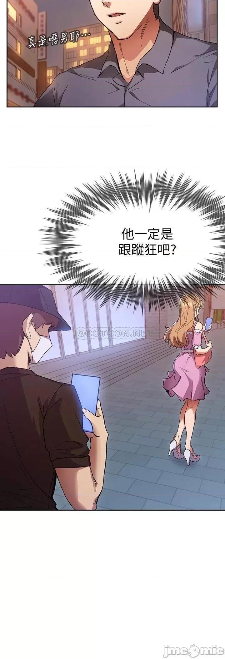 现上教学 现上教学 第44页