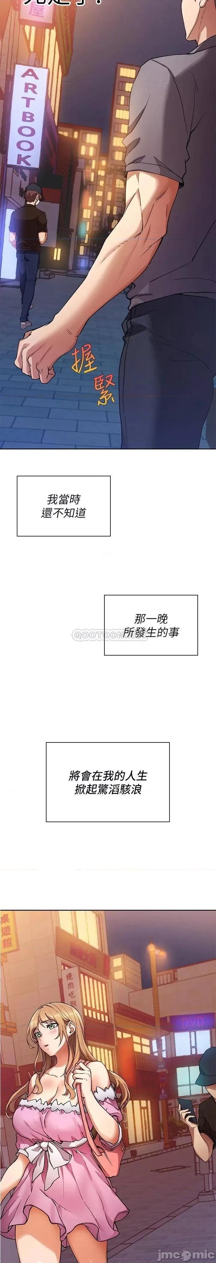 现上教学 现上教学 第46页