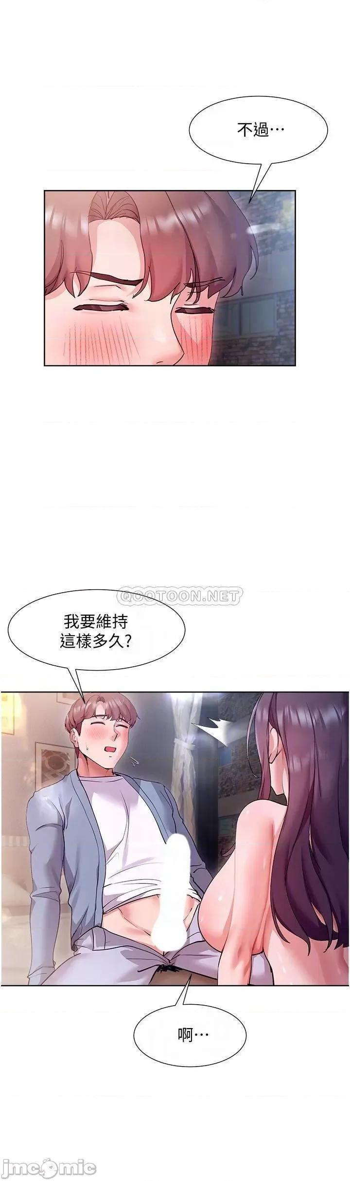 现上教学 现上教学13 第6页