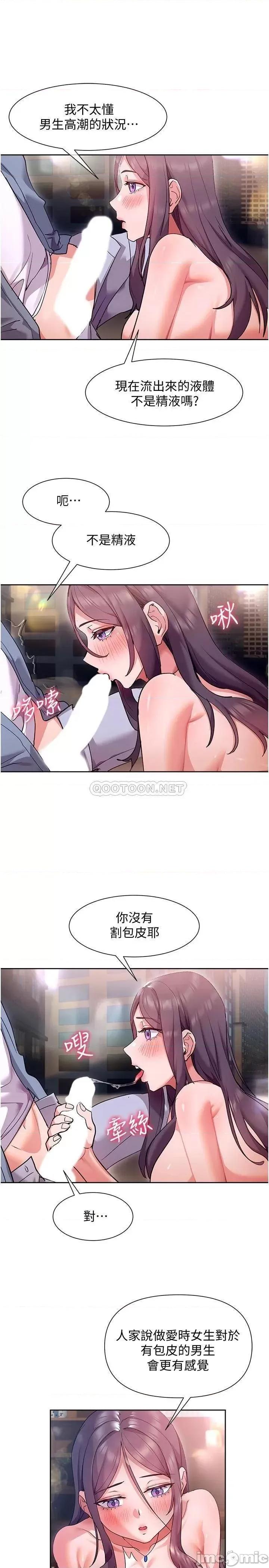 现上教学 现上教学13 第7页