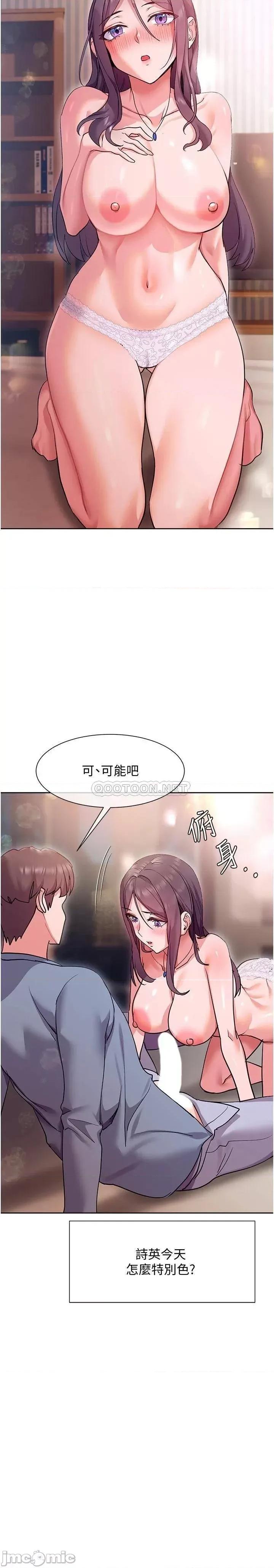现上教学 现上教学13 第9页