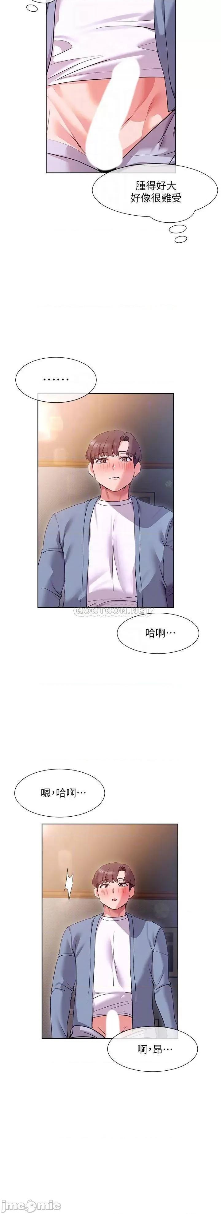 现上教学 现上教学13 第18页