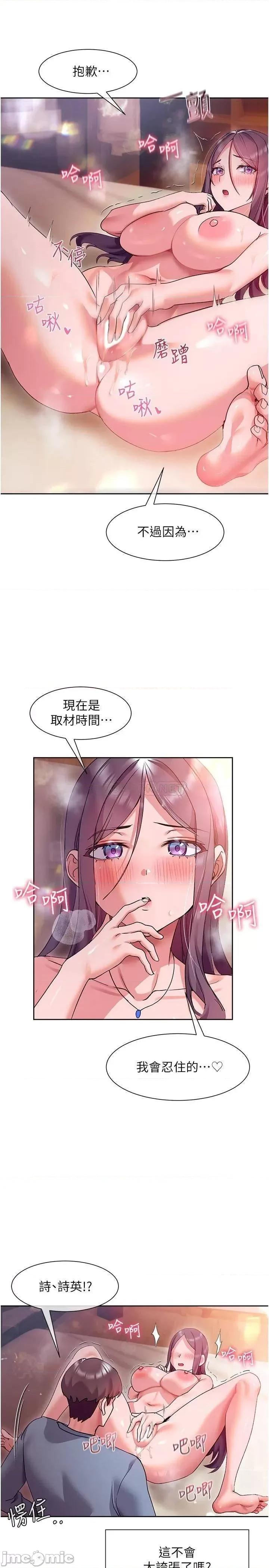 现上教学 现上教学13 第19页