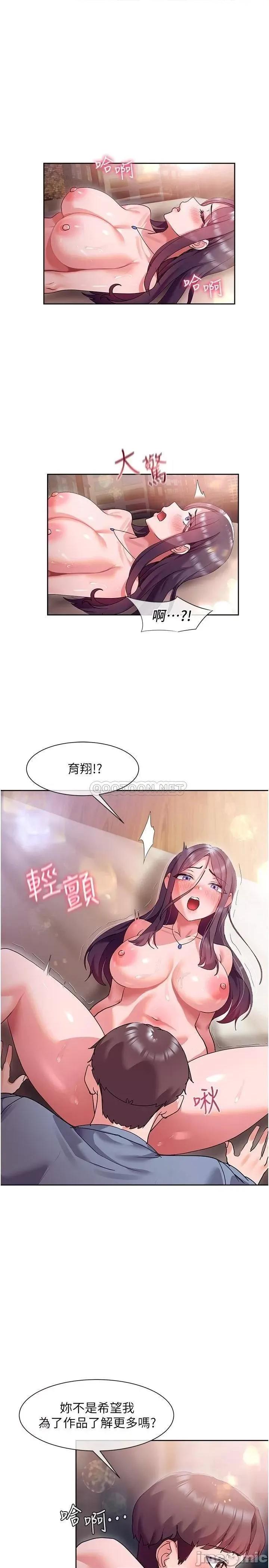 现上教学 现上教学13 第22页