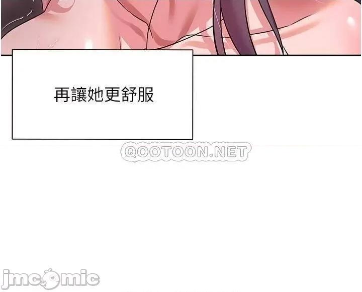 现上教学 现上教学13 第25页