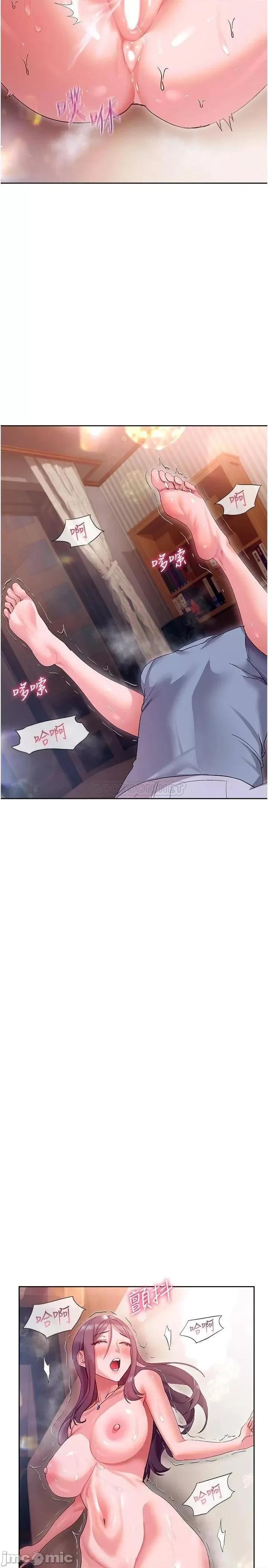 现上教学 现上教学13 第27页