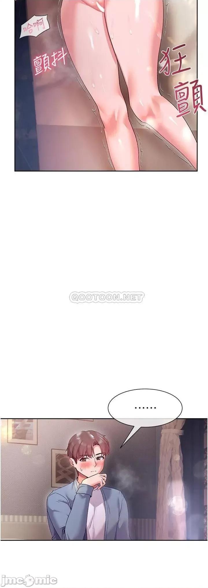 现上教学 现上教学13 第28页