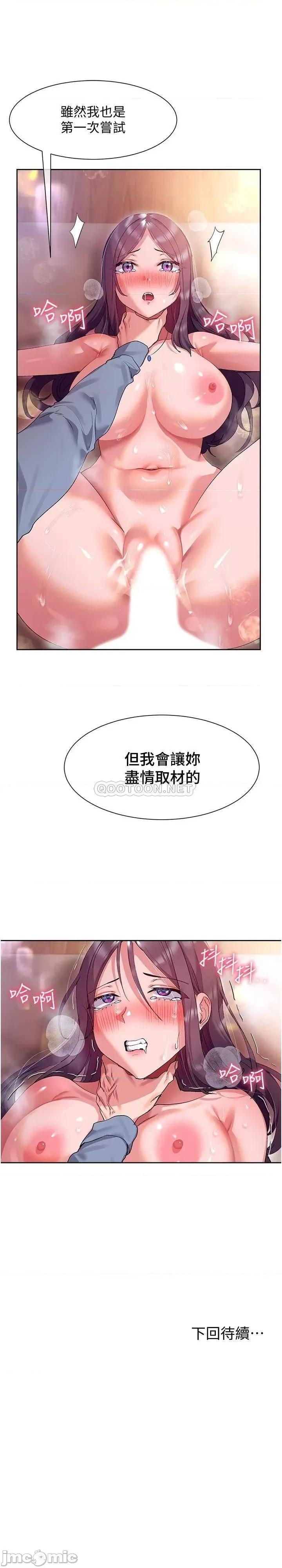 现上教学 现上教学13 第32页