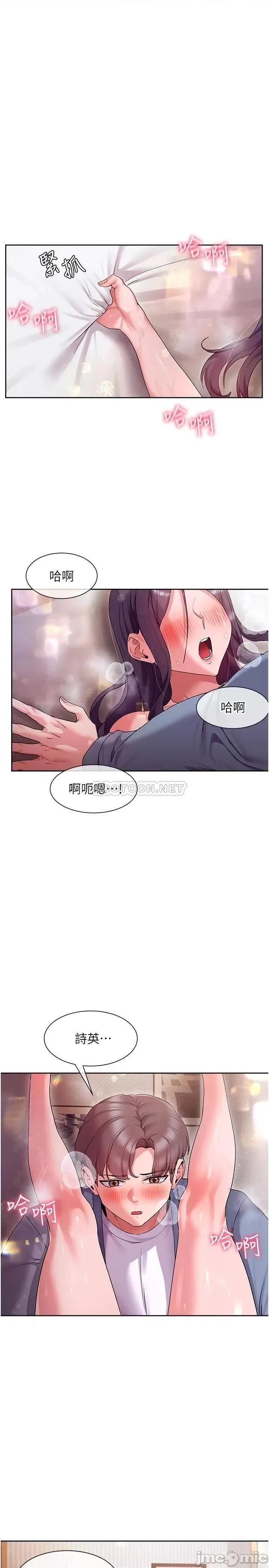 现上教学 现上教学14 第1页