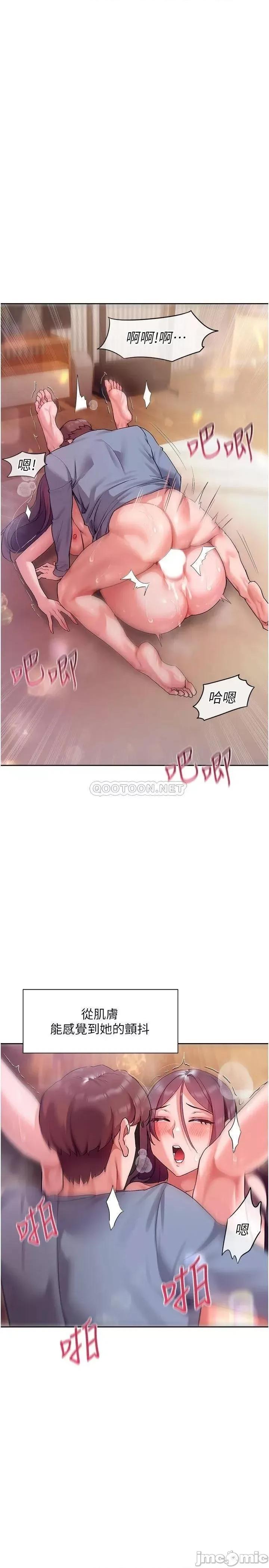 现上教学 现上教学14 第4页