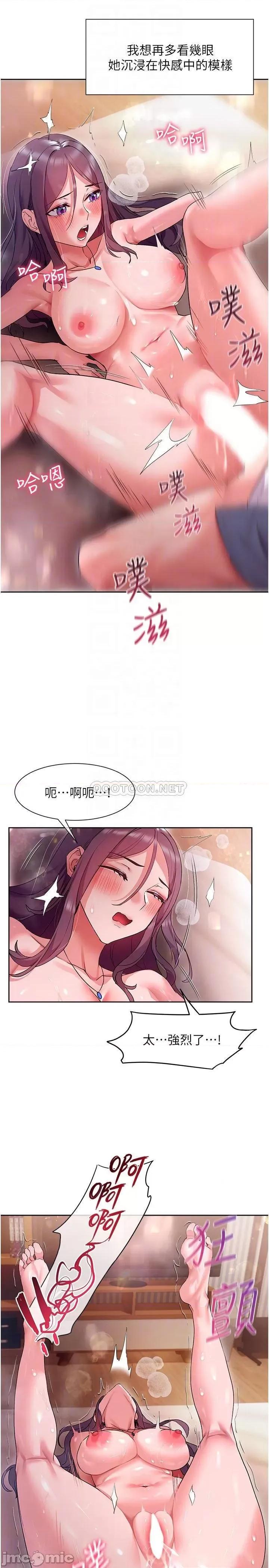 现上教学 现上教学14 第5页