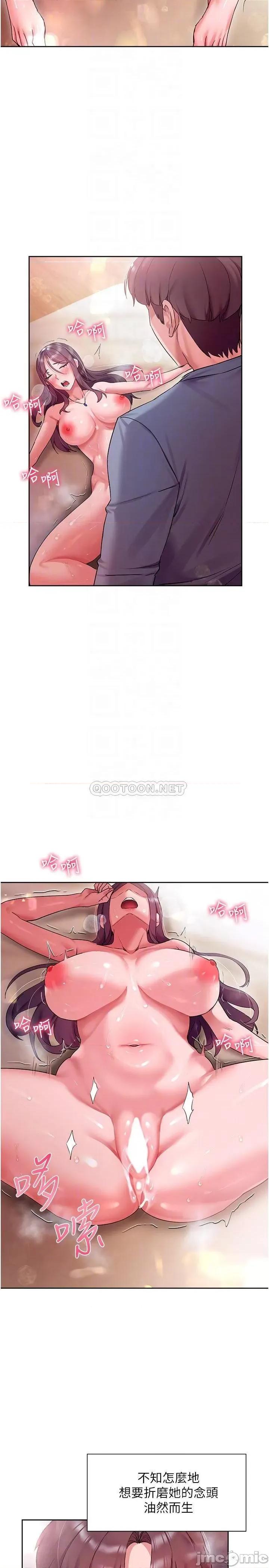 现上教学 现上教学14 第8页