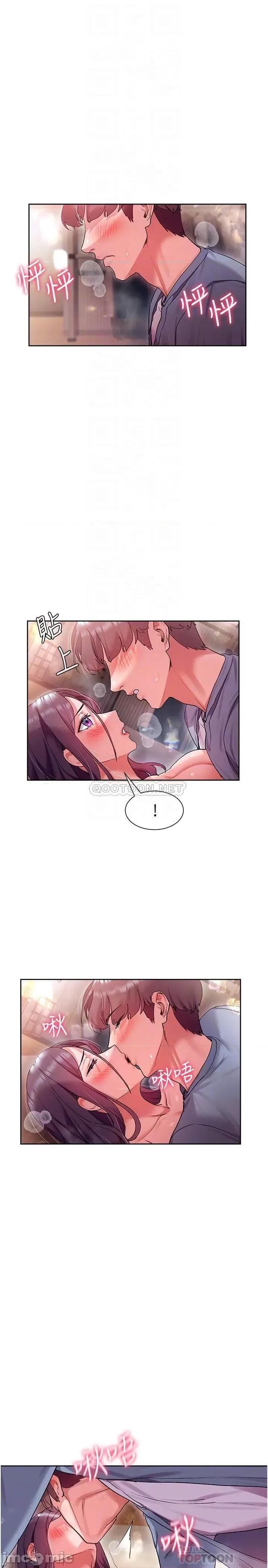 现上教学 现上教学14 第10页