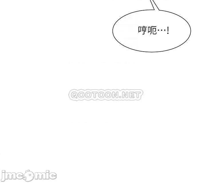 现上教学 现上教学14 第12页