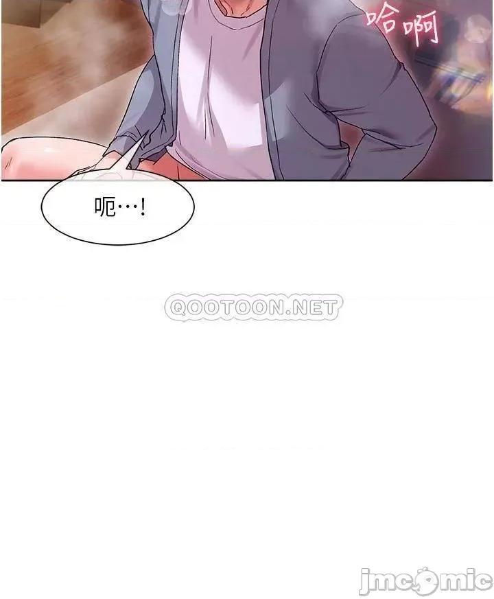 现上教学 现上教学14 第18页