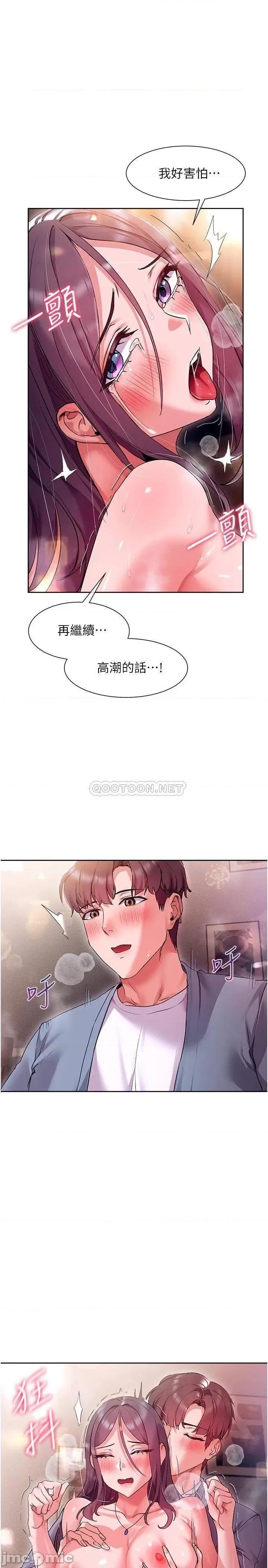 现上教学 现上教学14 第19页