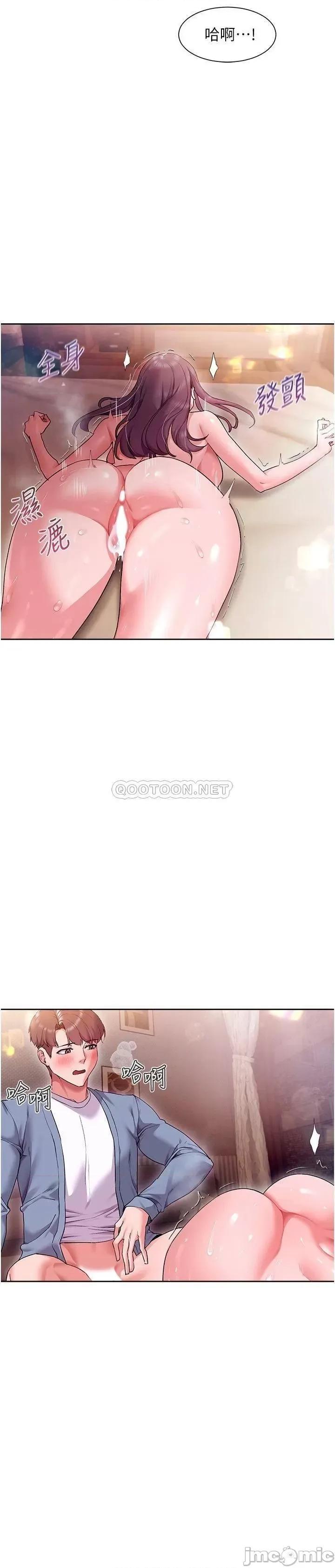 现上教学 现上教学14 第21页
