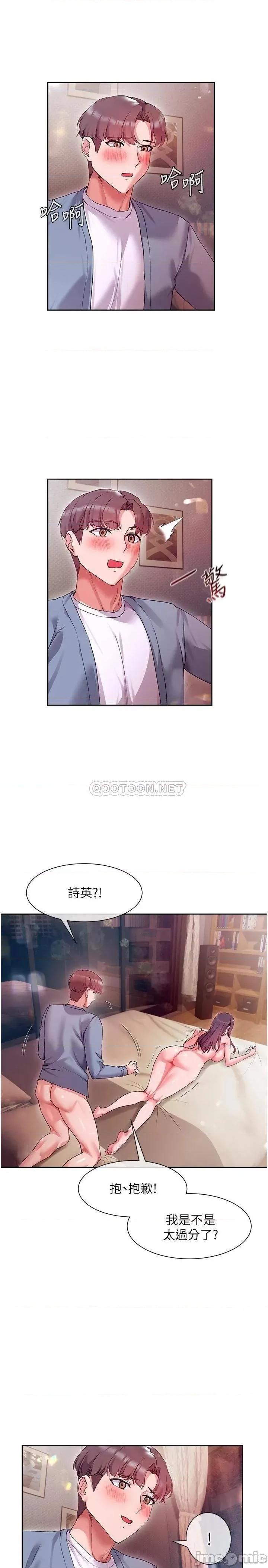 现上教学 现上教学14 第22页