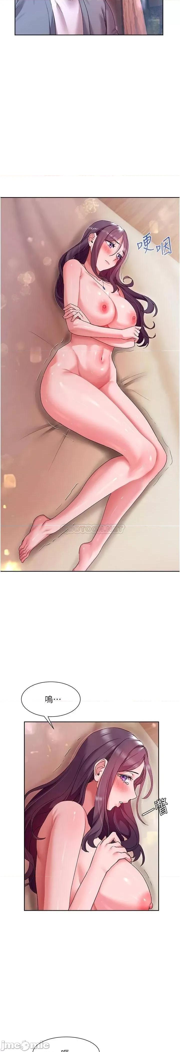 现上教学 现上教学14 第23页