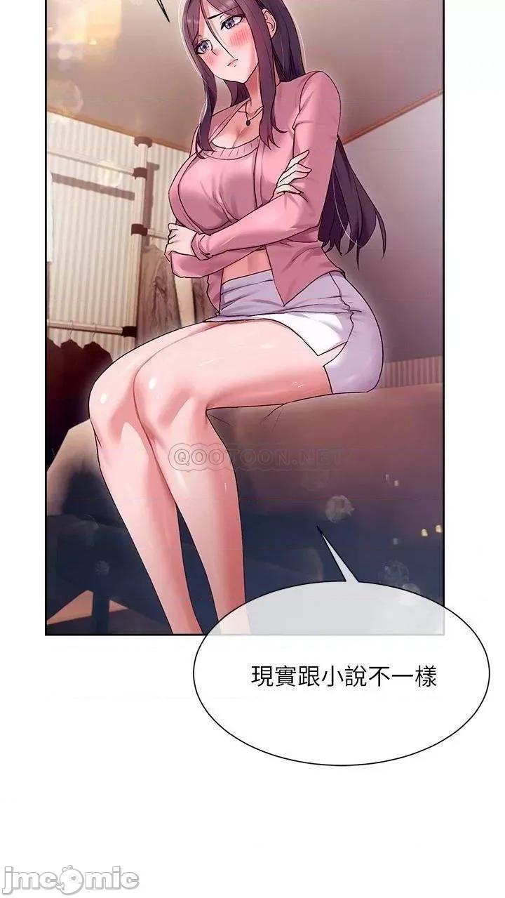 现上教学 现上教学14 第27页