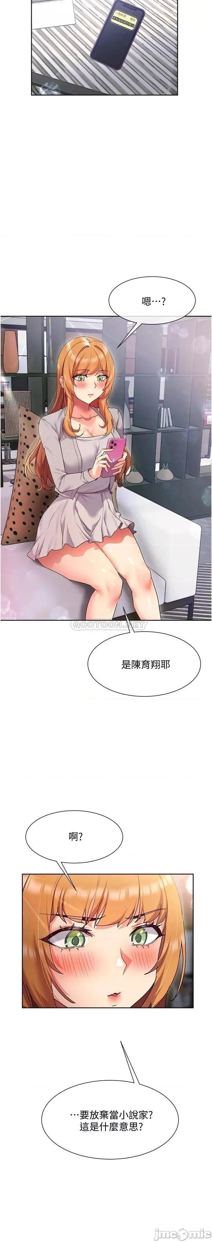 现上教学 现上教学14 第33页