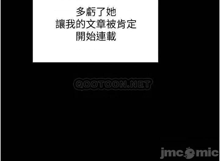 现上教学 现上教学-第15话 第17页