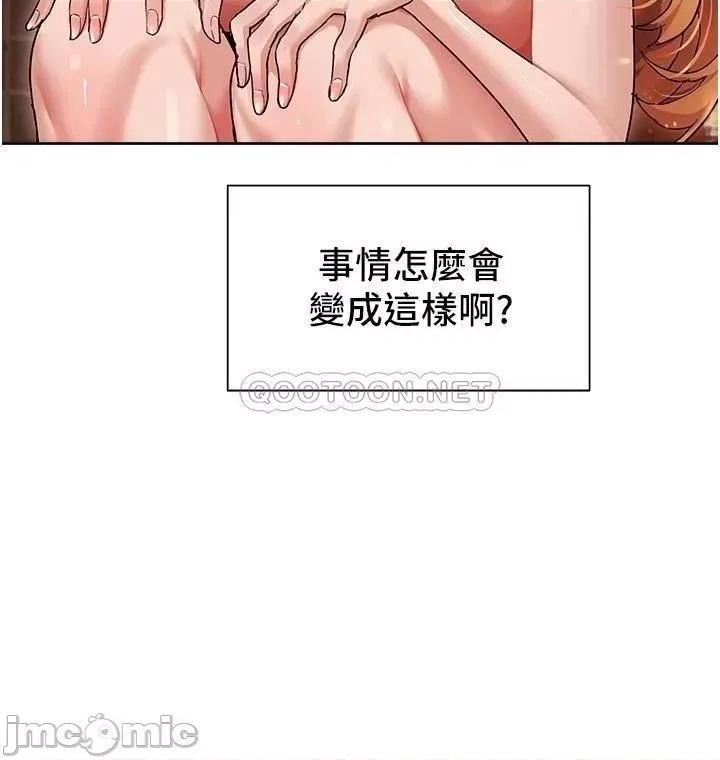 现上教学 现上教学16 第2页