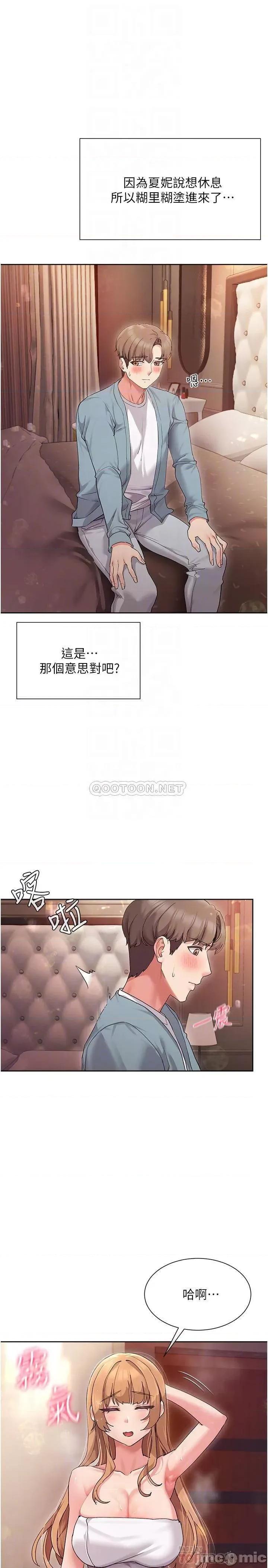 现上教学 现上教学16 第6页