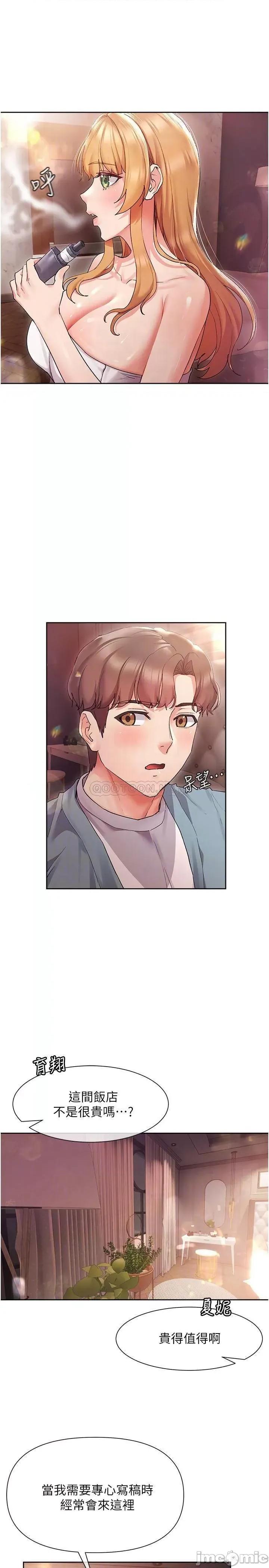 现上教学 现上教学16 第10页