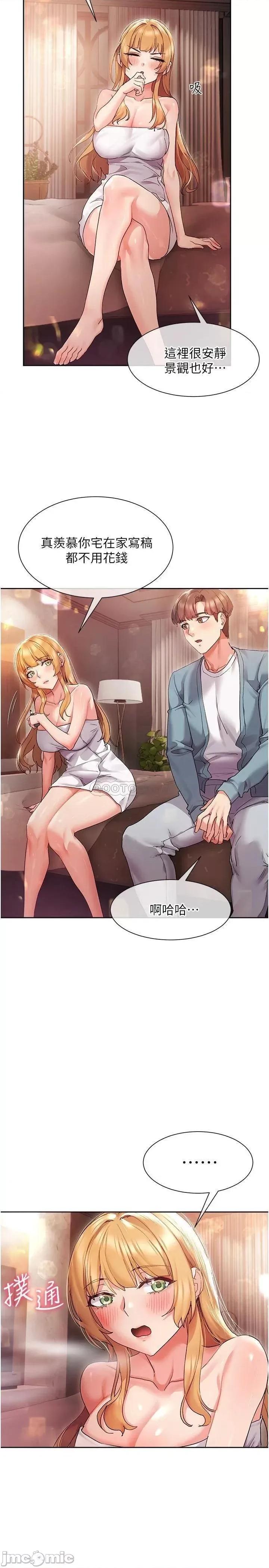 现上教学 现上教学16 第11页